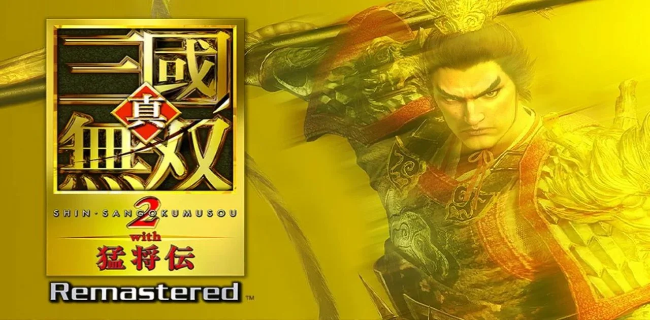 真・三國無双2 with 猛将伝 Remastered（リマスター） 攻略TOP